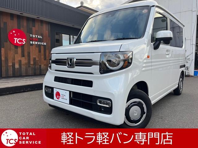 ホンダ Ｎ－ＶＡＮ＋スタイル ファン　エアコン・パワステ・パワーウィンドウ・エアバック・ＡＢＳ・横滑り防止・スマートキー・電動格納ミラー・盗難防止装置・衝突軽減システム・ＬＥＤヘッドランプ・オートライト・ＵＳＢ入力端子