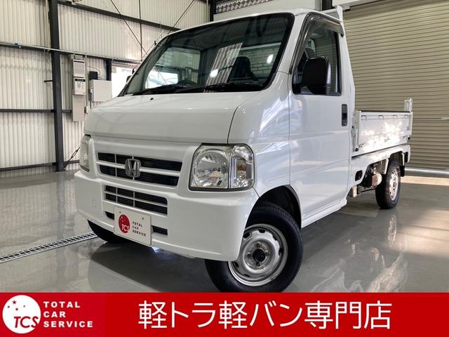 アクティトラック(ホンダ) ダンプ　エアコン・パワステ・パワーウインドウ・４ＷＤ・ラジオ 中古車画像