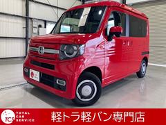 ホンダ　Ｎ−ＶＡＮ＋スタイル　　エアコン　パワステ　パワーウインドウ