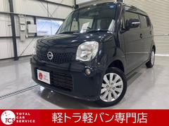 日産　モコ　Ｘ　エアコン　パワステ　パワーウィンドウ