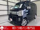 日産 ＮＶ１００クリッパーリオ Ｅ　横滑り防止・スマートキー・Ｅ...