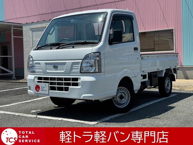 ＤＸ　エアコン・パワステ・４ＷＤ・エアバック（運転席・助手席）・ＡＢＳ