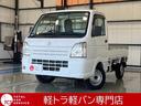 スズキ キャリイトラック ＫＣエアコン・パワステ　ＭＴ　エアコン...