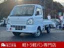 MAZDA SCRUM TRUCK