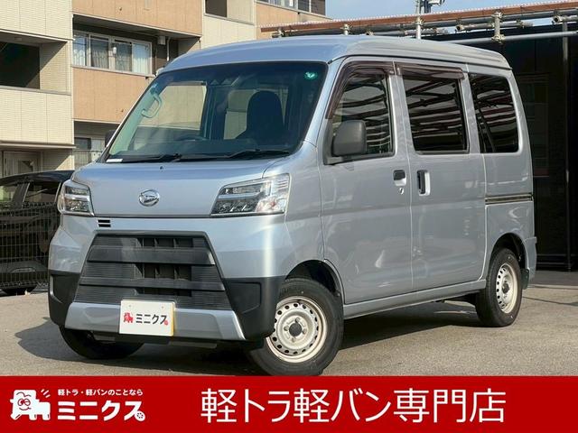 ハイゼットカーゴ(ダイハツ) ＤＸ　ＳＡＩＩＩ　アイドリングストップ・運転席エアバック・助手席エアバック・エアコン・ＡＢＳ・ＥＴＣ・パワーウィンドウ・キーレス・禁煙車・ＬＥＤヘッドランプ・オートマチックハイビーム・衝突軽減ブレーキ・横滑り防止装置 中古車画像
