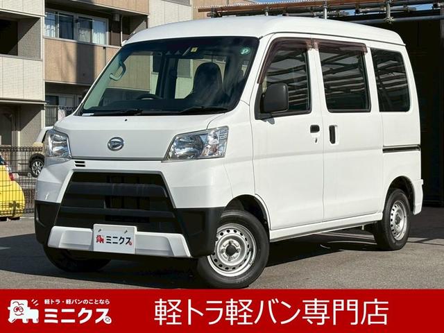ハイゼットカーゴ(ダイハツ) スペシャルＳＡＩＩＩ　アイドリングストップ・運転席エアバック・助手席エアバック・エアコン・ＡＢＳ・衝突軽減ブレーキ・横滑り防止装置・オートマチックハイビーム・パワステ・両側スライドドア・スペアタイヤ・スペア―キー 中古車画像