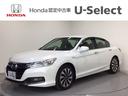 HONDA ACCORD HYBRID