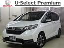 HONDA FREED HYBRID