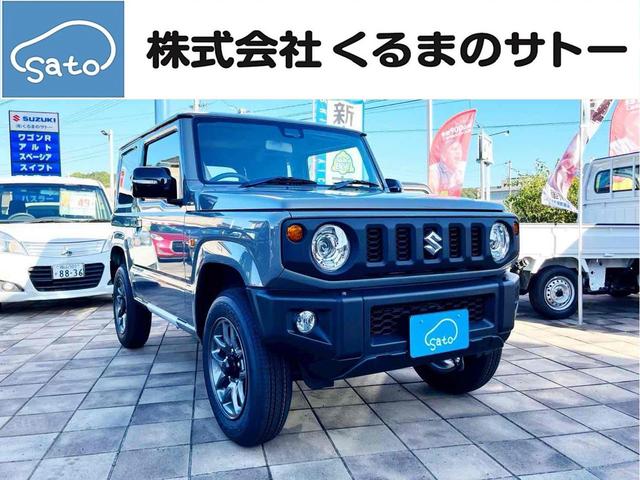 ジムニー（スズキ）ＸＣ　４ＷＤ　クリアランスソナー　オートクルーズコントロール　レーンアシスト　衝突被害軽減システム　オートライト　ＬＥＤヘッドランプ　スマートキー　アイドリングストップ　電動格納ミラー　シートヒーター　ＡＴ 中古車画像
