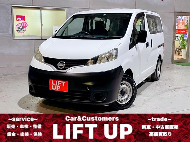 ＮＶ２００バネットバン ＤＸ　事務室使用（1枚目）