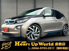 ＢＭＷ　ｉ３　