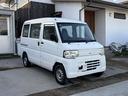 三菱 ミニキャブバン ＣＤ　両側スライドドア　５速マニュア…
