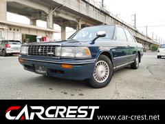 クラウン 130系の中古車を探すなら【グーネット】 クラウン 130系の中古車を探すなら【グーネット】