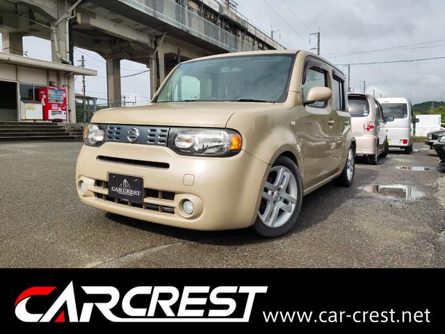 中古車34台 ローダウンが付いているキューブ 日産 40万台から選べる価格相場検索サイトbiglobe中古車 情報提供 グーネット 中古車34台 ローダウンが付いているキューブ 日産 40万台から選べる価格相場検索サイトbiglobe中古車 情報提供 グーネット