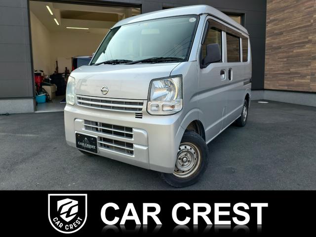 日産 ＮＶ１００クリッパーバン ＤＸ　５速マニュアル　クラッチ新品　タイヤ新品