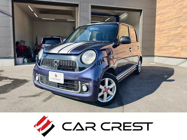 Ｎ−ＯＮＥ(ホンダ) プレミアム・Ｌパッケージ 中古車画像