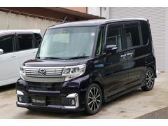 ダイハツ タントカスタム ローダウンの中古車一覧 価格 Com