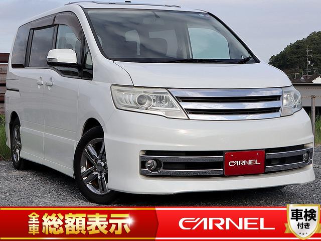 中古車 日産 セレナ ライダー中古車販売実績 21 12 07 ｃａｒｎｅｌ 岡山店 諸経費コミコミロープライス総額表示専門店 中古車 なら グーネット中古車