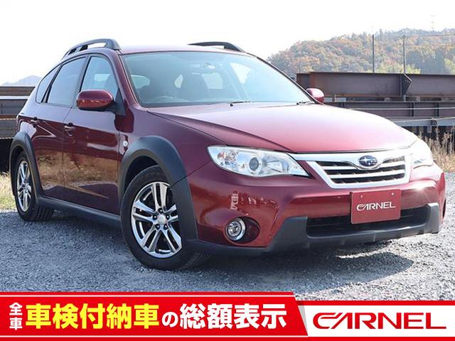 xv スバル 1 5i 禁煙車 hddナビ bluetooth cd録音 dvd再生 ドラレコ スマートキー プッシュスタート hid etc 電動シート オートエアコン ステアリングスイッチ 電動格納ミラー 純正アルミ 岡山県 1 5i 禁煙車 hddナビ xv スバル 1 5i 禁煙車 hddナビ bluetooth cd録音 dvd再生 ドラレコ スマートキー プッシュスタート hid etc 電動シート オートエアコン ステアリングスイッチ 電動格納ミラー 純正アルミ 岡山県 1 5i 禁煙車 hddナビ