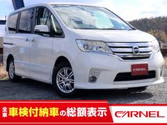 日産　セレナ　ハイウェイスター　Ｖセレクション　両側電動スライド　メモリーナビ