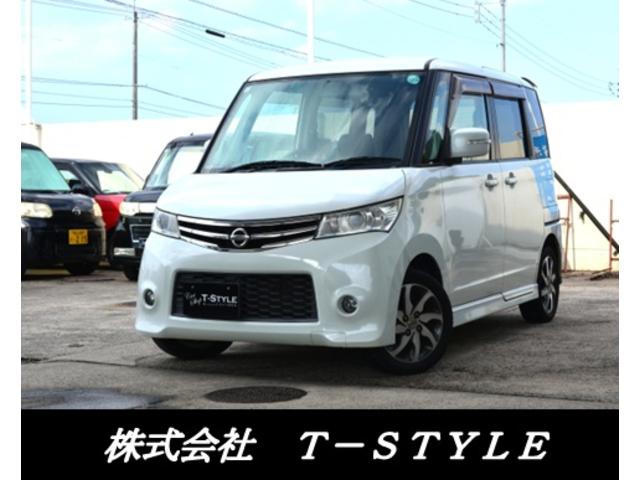 ルークス(日産) ハイウェイスター　新品タイヤ　純正ナビ　バックカメラ　スマートキー　左パワースライドドア　オートエアコン　ベンチシート 中古車画像