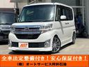 ダイハツ タント カスタムＲＳ　トップエディションＳＡＩＩ　純正...