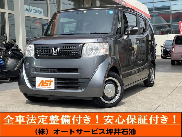 車検満タンＮ／が入荷いたしました。まずはお電話を！ ご来店の際、在庫確認、来店日時のご連絡をよろしくお願いいたします。