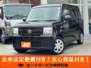 トヨタ ピクシススペース Ｘ　ＣＤオーディオ　スマートキー　エコ...