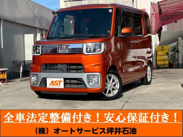 ウェイク(ダイハツ) Ｘ　ナビ　フルセグＴＶ　Ｂｌｕｅｔｏｏｔｈ　ターボ　左側電動スライドドア　オートエアコン　スマートキー　プッシュスタート　ＥＴＣ　オートＬＥＤヘッドライト　アイドリングストップ　車検整備付き 中古車画像