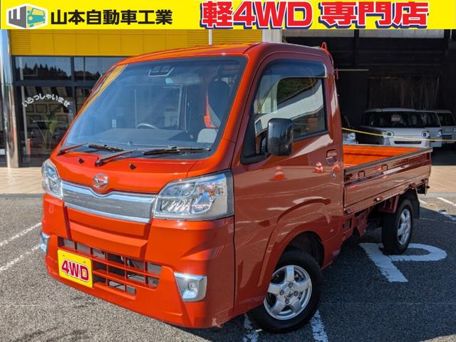 ハイゼットトラック(ダイハツ) エクストラSAIIIt 4WD カーナビ LEDヘッドライト 衝突軽減ブレーキ 横滑り装置 Bluetooth対応 キーレスエントリー アダクティブルドライビングビーム パワーウインド 作業灯 ABS エアバック 中古車画像