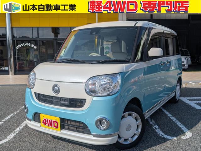 陸送費用でお悩みのお客様へ福山駅までお迎えサービス！ ムーヴキャンバス入荷しました♪