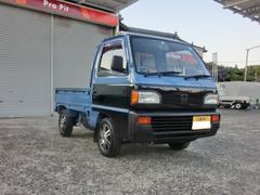 アクティトラック ブルー系(青)の中古車を探すなら【グーネット】 アクティトラック ブルー系(青)の中古車を探すなら【グーネット】