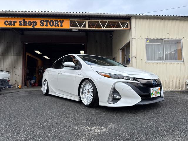 Ｓセーフティプラス