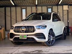 メルセデスＡＭＧ　ＧＬＥ　ＧＬＥ５３　４マチック＋　ＧＬＥ５３　４マチック＋