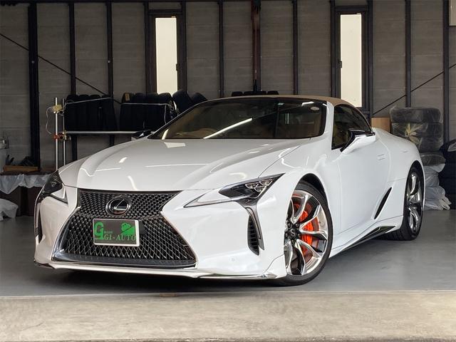 ＬＣ(レクサス) ＬＣ５００　コンバーチブル　モデリスタエアロ・マークレビンソン・メーカーＯＰ２１ＡＷ・オレンジキャリ 中古車画像