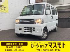 三菱　ミニキャブバン　　４ＷＤ　５速ＭＴ　両側スライドドア