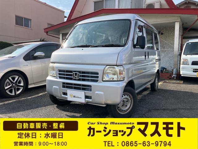 アクティバン(ホンダ) 　５速ＭＴ　両側スライドドア　エアコン　運転席エアバッグ　助手席エアバッグ 中古車画像