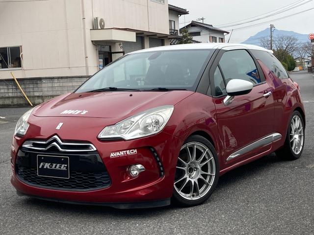 ＤＳ３ 　６速ＭＴ　車高調　１７インチアルミ　ＭＯＭＯステアリング　ＥＴＣ　クルーズコントロール　キーレス　ＣＤ　オートエアコン　電格ミラー