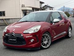 シトロエン　ＤＳ３　　６速ＭＴ　Dampers　１７インチアルミ