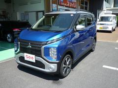 三菱　ｅＫクロス　Ｇ　４ＷＤ　ルーフレール　ＳＤナビ