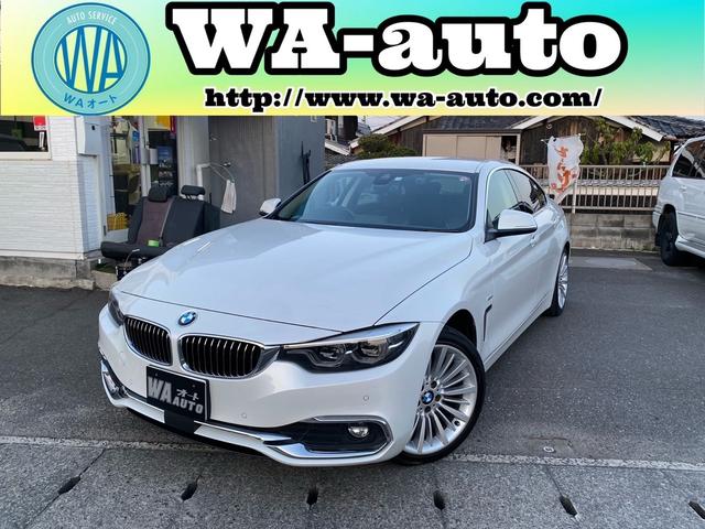 ＢＭＷ ４シリーズ ４２０ｉグランクーペ　ラグジュアリー　ドライブレコーダー　ＥＴＣ