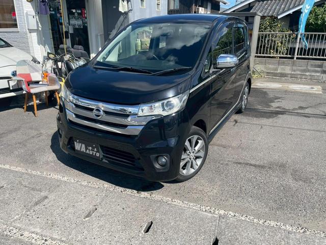 デイズ(日産) ハイウェイスター　Ｇ 中古車画像