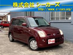 日産 ピノの中古車 中古車価格 相場情報 価格 Com