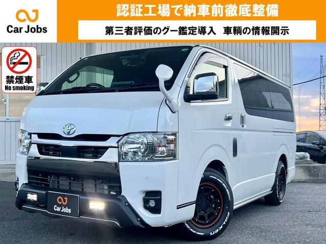 安心のトヨタ純正☆新品未使用☆200系 ハイエース ダーク 安心のトヨタ純正☆新品未使用☆200系 ハイエース ダーク