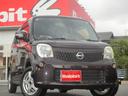 日産 モコ Ｘ　ＦＯＵＲ　４ＷＤ／社外ナビ／バックカメラ／…