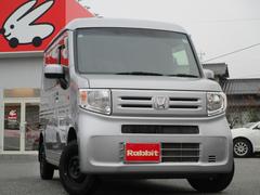 N-VAN L 4WD/AT/キーレス/両側スライドドア/純正フロアマット/ 中古車画像