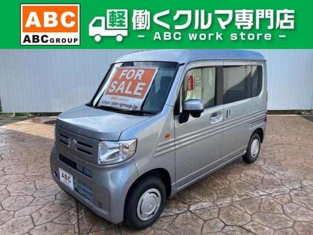 ホンダ Ｎ−ＶＡＮ Ｌ　ＣＶＴ　衝突被害軽減システム　クリアランスソナー