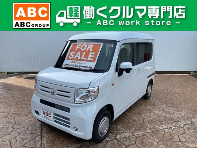 Ｎ－ＶＡＮ Ｌ・ホンダセンシング　ＣＶＴ　衝突被害軽減システム　クリアランスソナー　オートクルーズコントロール　レーンアシスト　バックカメラ　両側スライドドア　キーレスエントリー　アイドリングストップ　電動格納ミラー