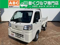 軽ダンプ | 製品情報 | 極東開発工業株式会社