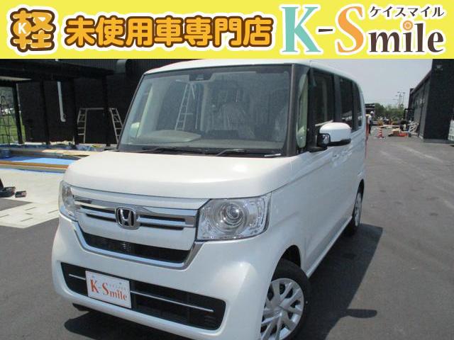 ホンダ ｎ ｂｏｘ ｇ 衝突被害軽減ブレーキ 両側スライドドア アダプティブクルーズコントロール スマートキーの中古車 グーネット中古車